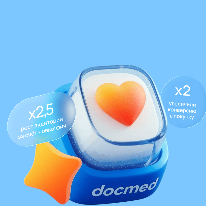 Как переписать закон и поменять мед тех